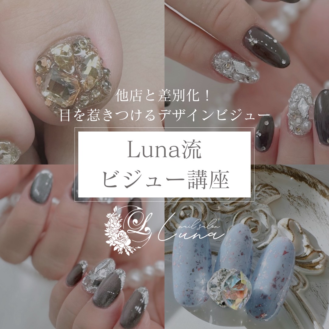 1dayコース