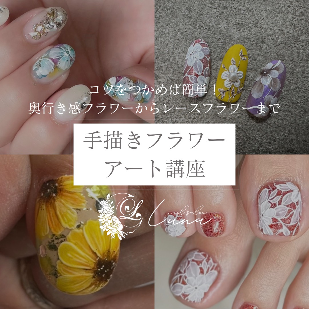 1dayコース