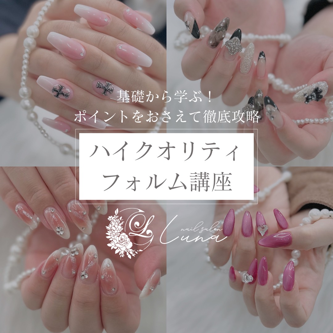 1dayコース