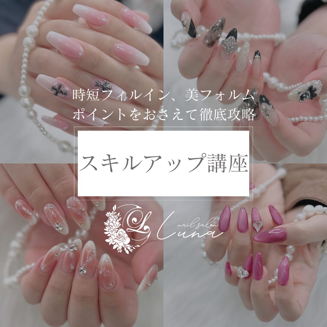 1dayコース