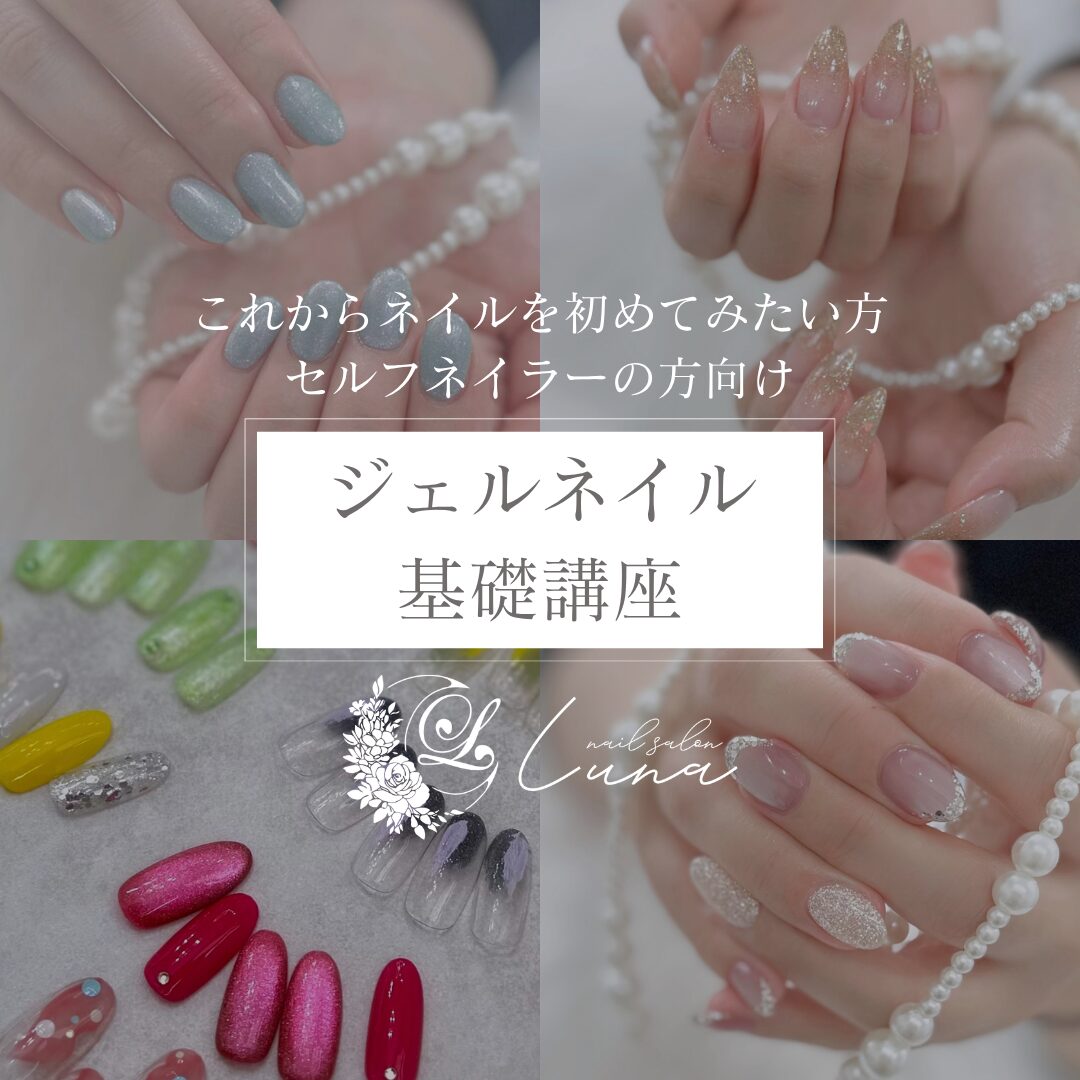 1dayコース